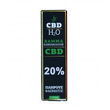 ΝΕΑ ΣΥΝΘΕΣΗ CBD H20, ΕΛΑΙΟ ΜΕ 20% CBD ΠΛΗΡΟΥΣ ΦΑΣΜΑΤΟΣ, 10ML